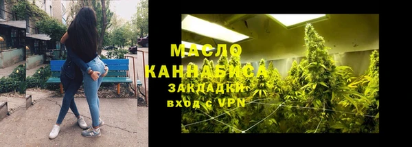 метамфетамин Беломорск