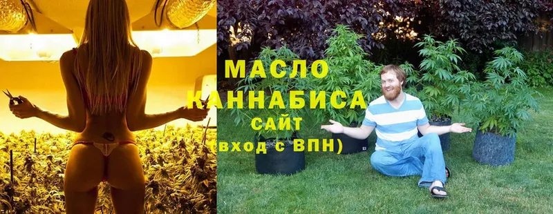 ТГК THC oil  Лесозаводск 